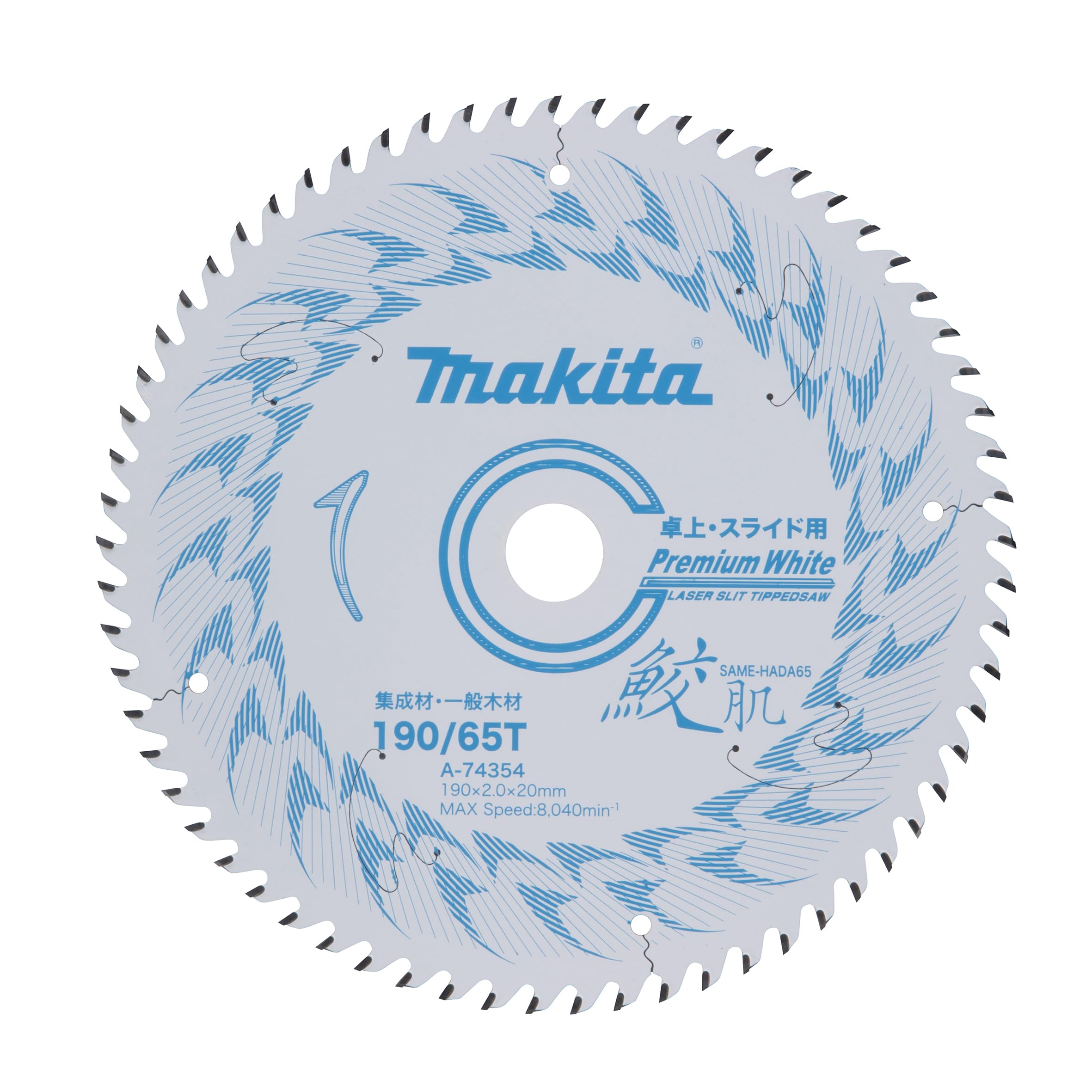 

Makita Samehada Tabletop Slide 190-65 A-74354