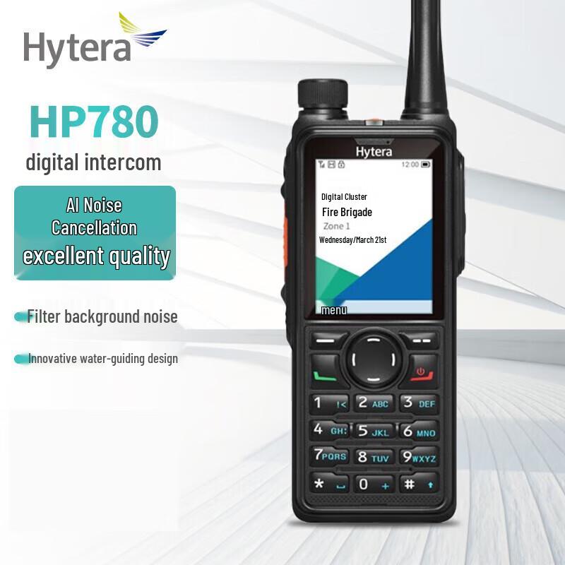 

Hytera HP780 U1 Professional Digital Two-Way Radio with BDS Positioning (CN version)