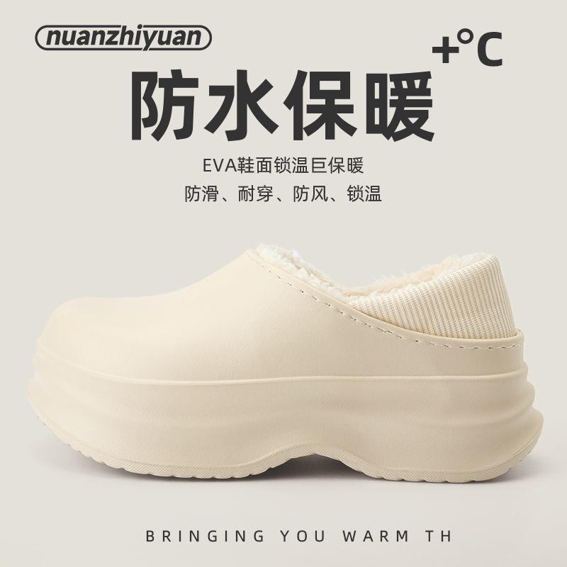 

Теплый край толстая подошва верхняя одежда хлопковые тапочки женские зимние простые универсальные водонепроницаемые с утолщением для дома в помещении сумка и хлопковые тапочки 40/41 (39-40 feet recommended)