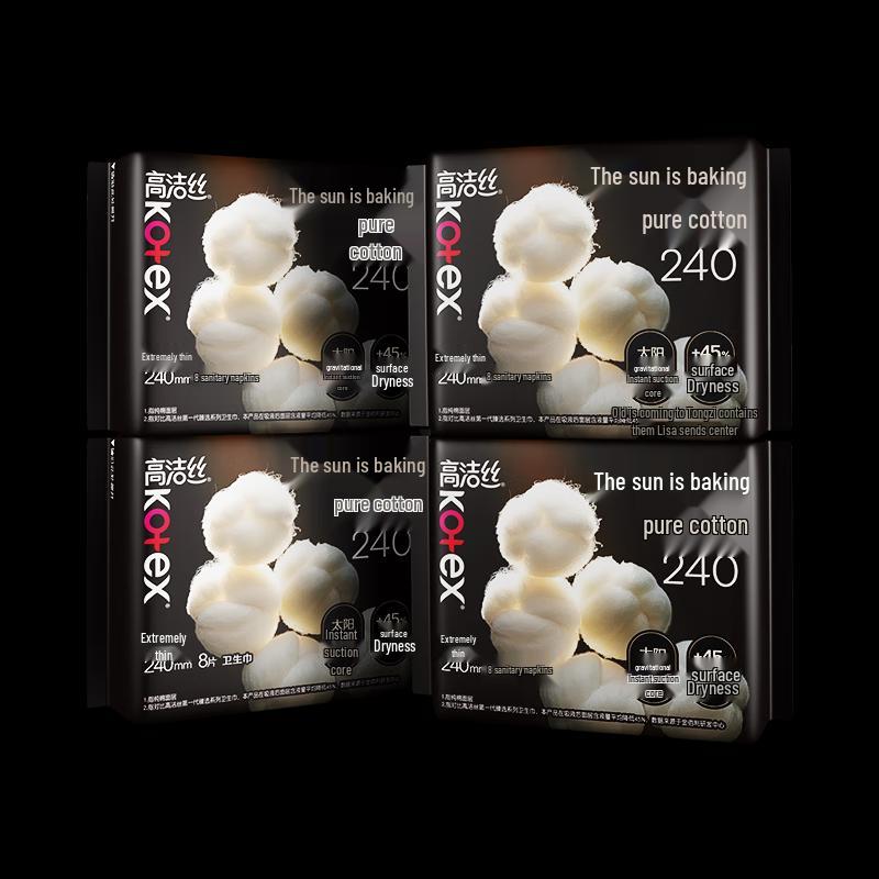 KOTEX Pure Cotton Sun-Baked Sanitary Pads