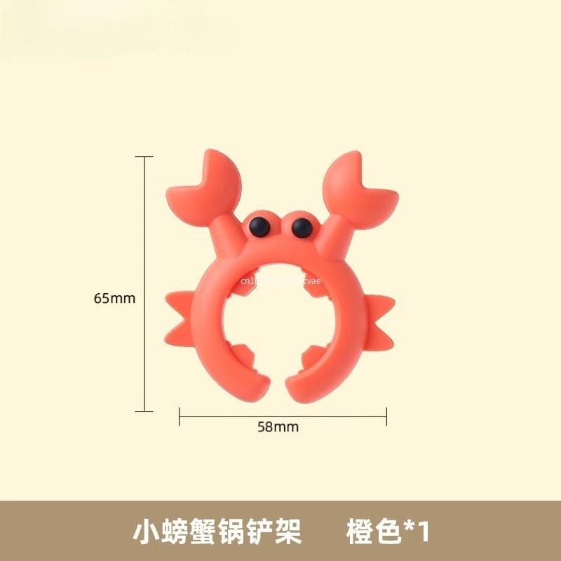 2/1Pcs Silicone Spatula Rack Small Crab Anti Scalding Overflow Pot Clip Spoon Holder Clip Universal Shovel Rack Kitchen Gadgets