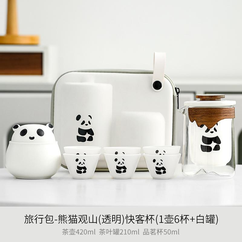 Travel Tea Set New Portable Panda Quick Cup One Person Drinking Outdoor Single Camping Out Carrying Bag