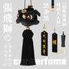 China Wind Lion Car Air Freshener perfume Automobile Interior Perfume Clip  creative hanging Fragrance Ornament Car Accessories