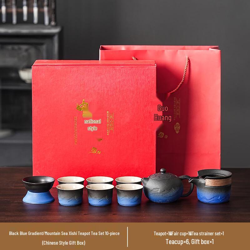 

Xunyi Black-Blue Gradient Ceramic Travel Tea Set (10-Piece)