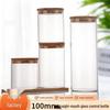 Moisture-Proof Food-Grade Glass Tea and Coffee Storage Jar