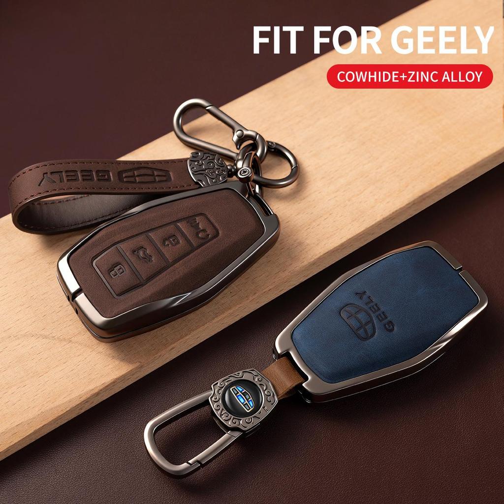 Geely Car Key Covers: Xingyue L, Emgrand Full Wrap, Boyue L Shell, Xingrui Retro Leather, Bin Yue Buckle, Bin Rui ICON Bag