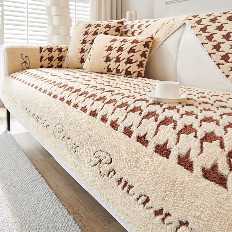 Houndstooth Plush Sofa Cushion Autumn and Winter Thickened Houndstooth Cushion Sheep Velvet Simple Sofa Cover
