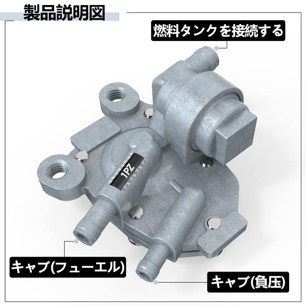 1PZ JP3-3K0 Motorcycle Fuel Cock Fuel Cock Durable Yamaha Jog ZR JOG 3YK 3KJ 3KJ Aprio Vino 3KJ-24500-01 3KJ-24500-02