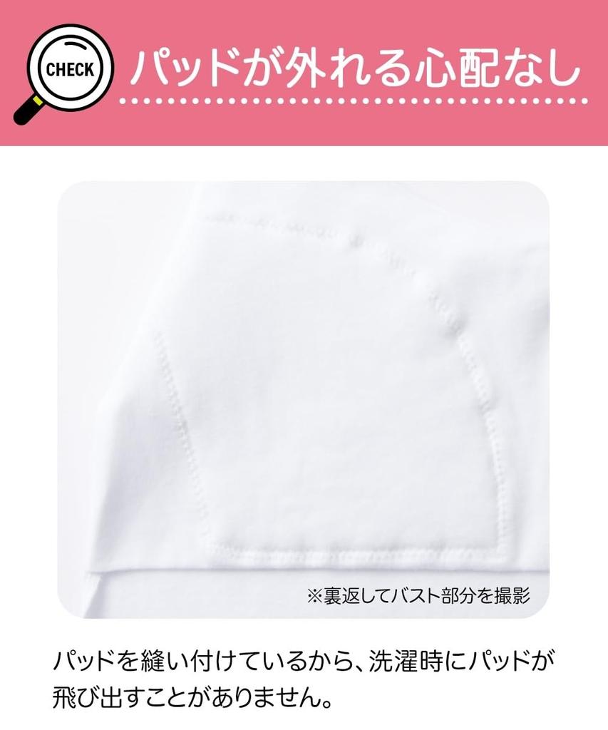 Nissen of Cotton Soft Padded White Camisoles Size 140 2-Pack 100% (Girls' Children's Clothing/Junior Clothing) White,