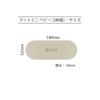 Tosle Diatomaceous Earth Mat Mini - Kitchen, Bathroom, Dish, Shoe, Draining Tray, Plate - Wakkanai