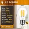 LED Krypton Bulb, 17mm Base, Warm White, Equivalent To 60W, 650lm, High Brightness, Clear, Mini Krypton Bulb, Not Dimmable, 4-Pack