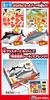 Freshness Disassembly Puzzle Set Bluefin Tuna King Salmon &