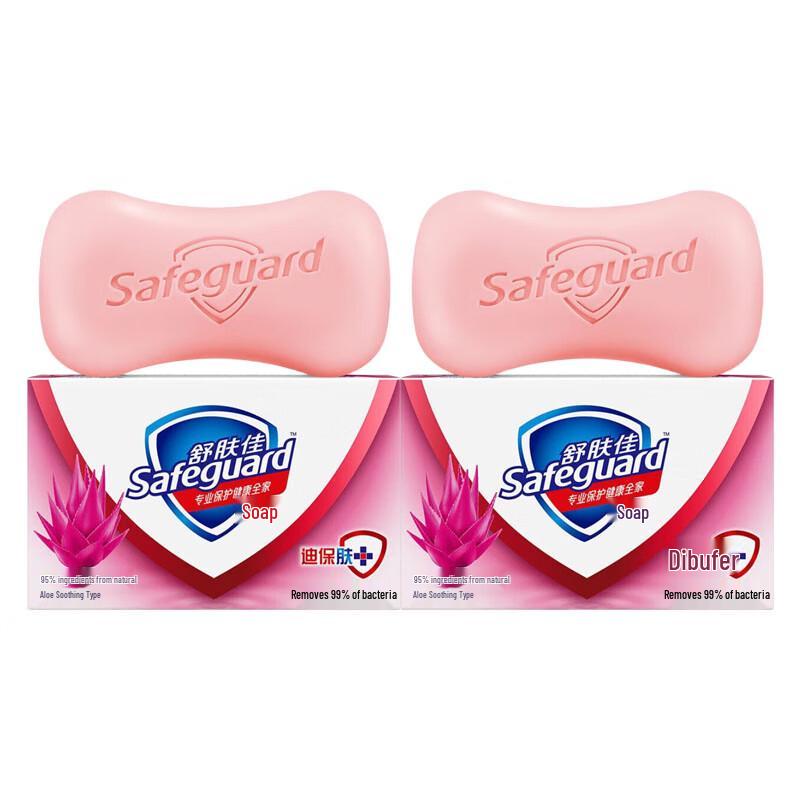 Safeguard Aloe Vera Scent Soap Twin Pack