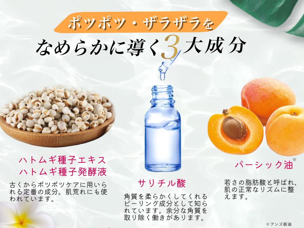 Care Gel for Sunburned Can Be Used On Face and Large Capacity Can Be Chilled In the Freezer Before Gel Cream 110g After-sun Skin. Body. 110g. Use. (1