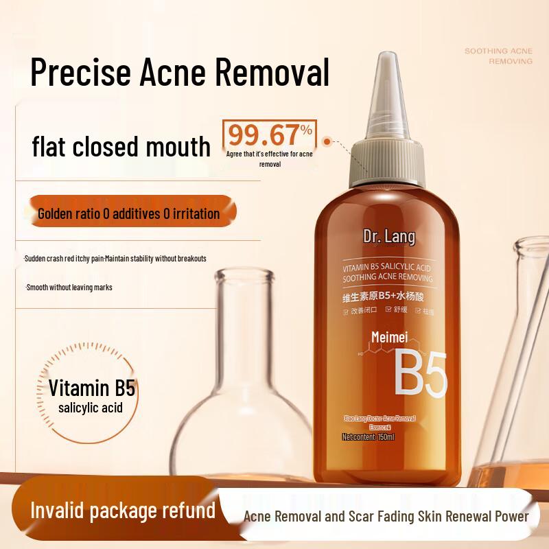 Fucaoji Facial Essence & Serum Collection