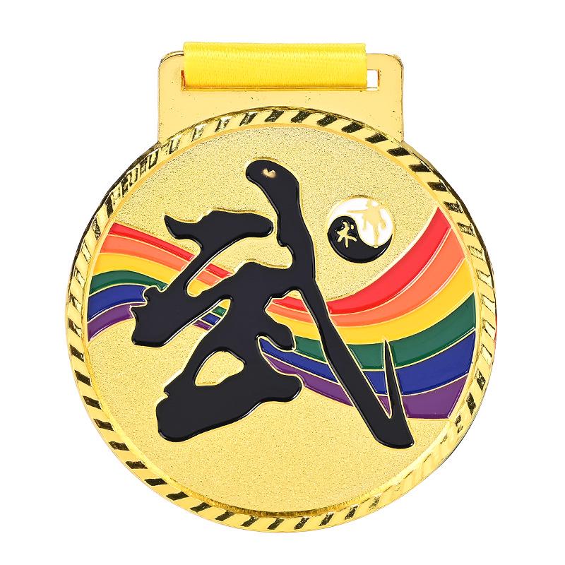 Customizable Martial Arts Honor Medal with Logo and Hanging Plate