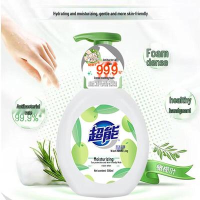 Chao Neng Foaming Antibacterial Hand Wash