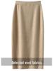 Women's High Waist Wool Knit Bodycon Midi Skirt for Autumn/Winter