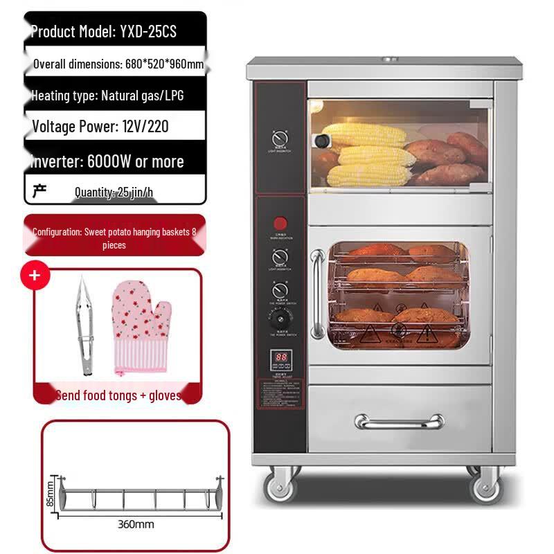 Commercial Multi-functional Roasting Oven
