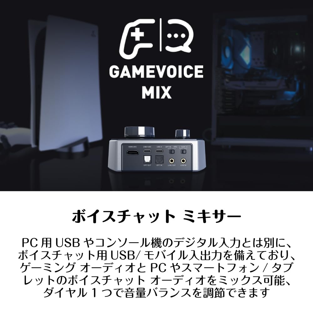 Sound Blaster a Recommended Peripheral for Final Fantasy XIV Features Dual Smartphone Chat Dolby Digital Optical Digital and HDMI TV Audio Gaming USB