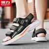 Warrior Men's Lightweight Breathable Casual Sandals 1643