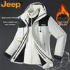 Men's 3-in-1 Windproof Warm Outdoor Jacket