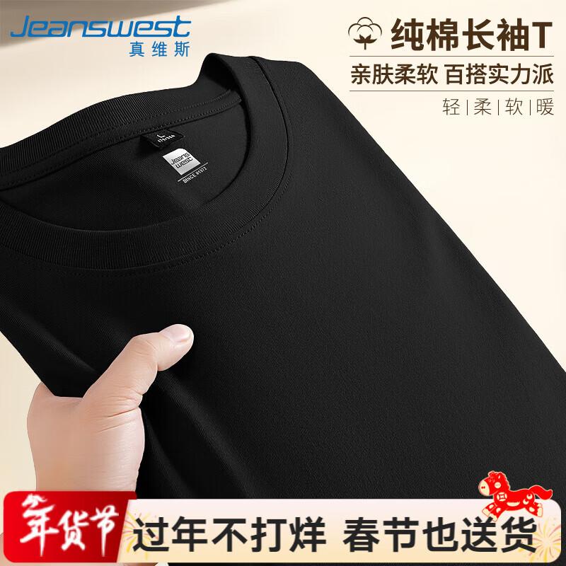 Jeanswest Men's Heavyweight Pure Cotton Long Sleeve T-Shirt