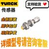 Turck BI5-M18-AZ3X Inductive Sensor Available - Large Stock