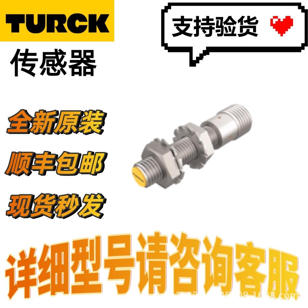 Turck BI5-M18-AZ3X Inductive Sensor Available - Large Stock