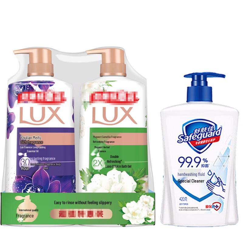 

Lux & Safeguard Shower Gel and Hand Wash Bundle