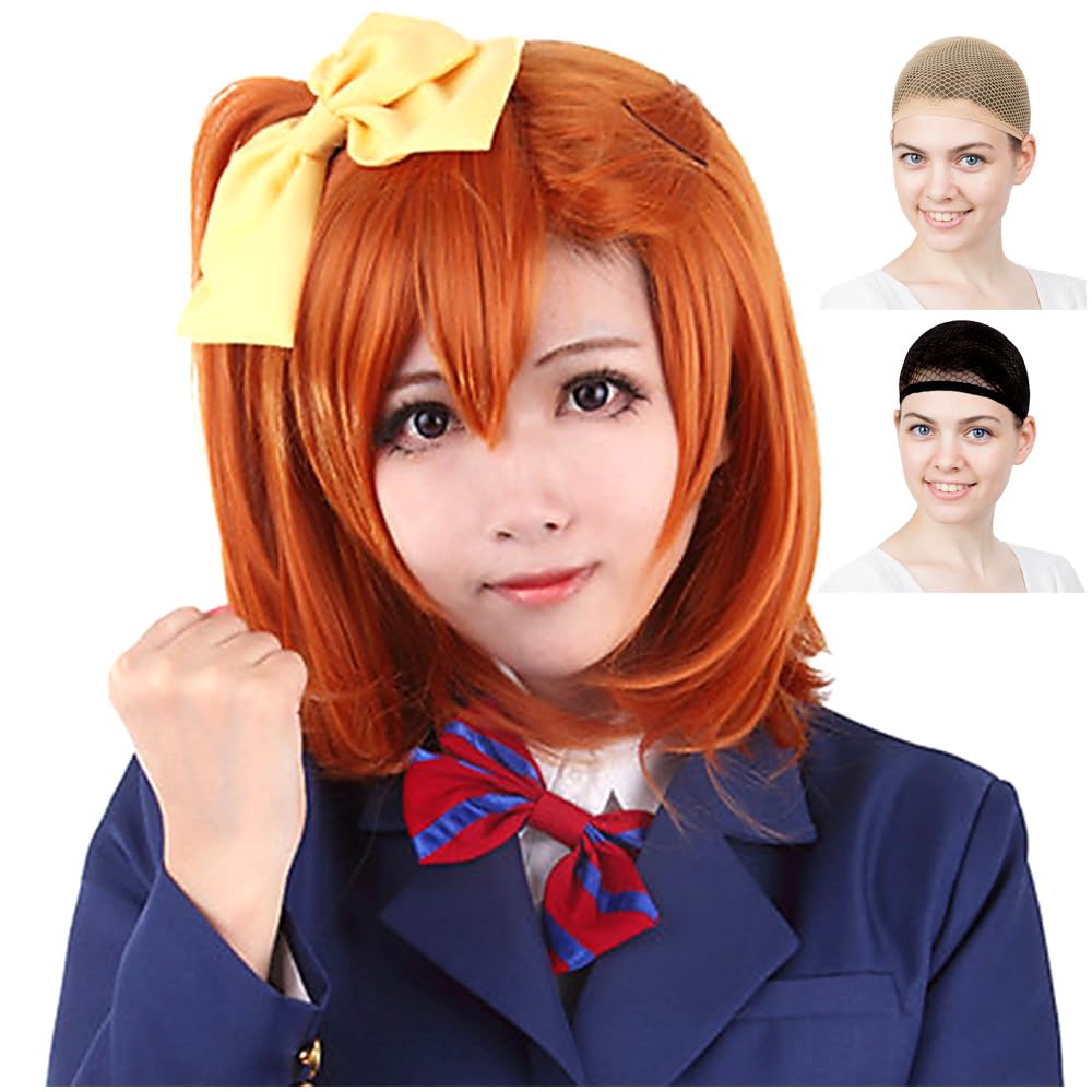 CaseEden Cosplay Wig, Medium, 40cm, Heat-Resistant, Orange-Brown, Brown, with Two Wig Nets
