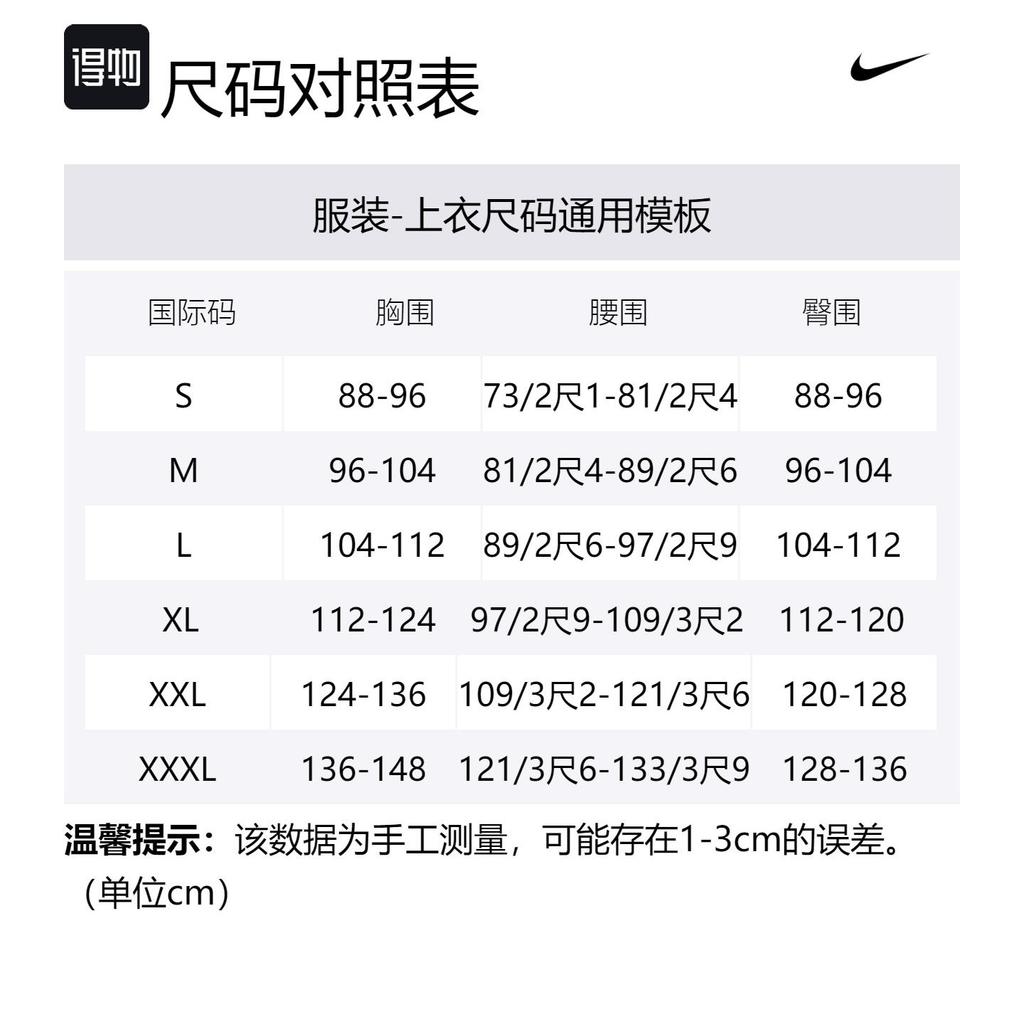 Jordan T Shirt Men's Light Gray DV1446-091
