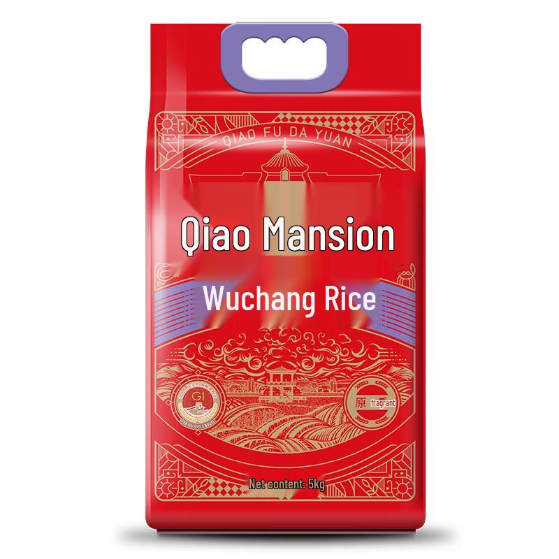Qiaofu Dayuan Jinfu Wuchang Rice