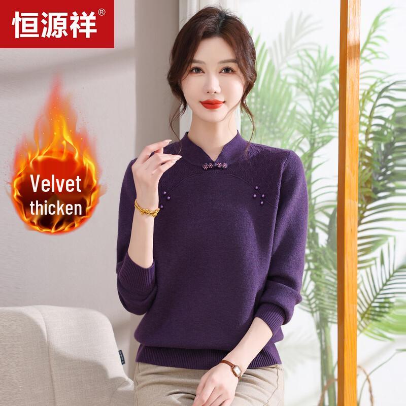 Hengyuanxiang Women's Fleece-Lined Thermal Knit Sweater for Mature Women