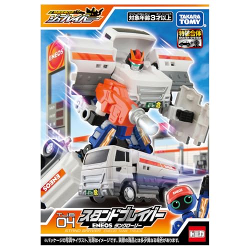 TAKARA TOMY Tomica Jobb Arbete TJB04 Ståande Modig ENEOS Tankbil Miniatyrbil Leksak för 3 år och uppåt