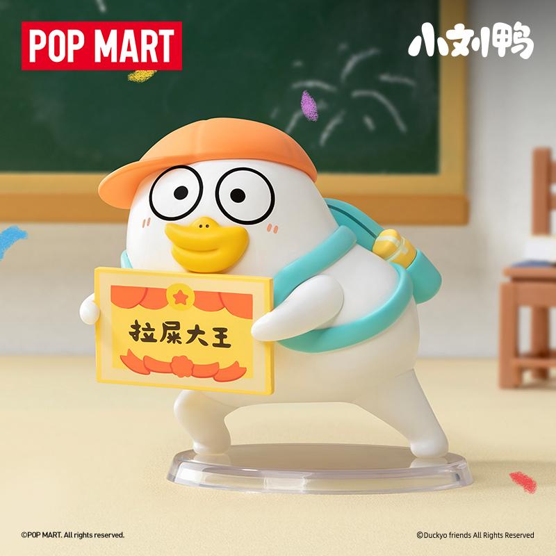 New POP MART Duckyo Never Grows Up Collection Figure Blind Box Single Box/Whole Set 12 Pcs PPMT-2508-0091