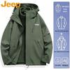 Men's 3-in-1 Windproof Warm Hooded Outdoor Jacket