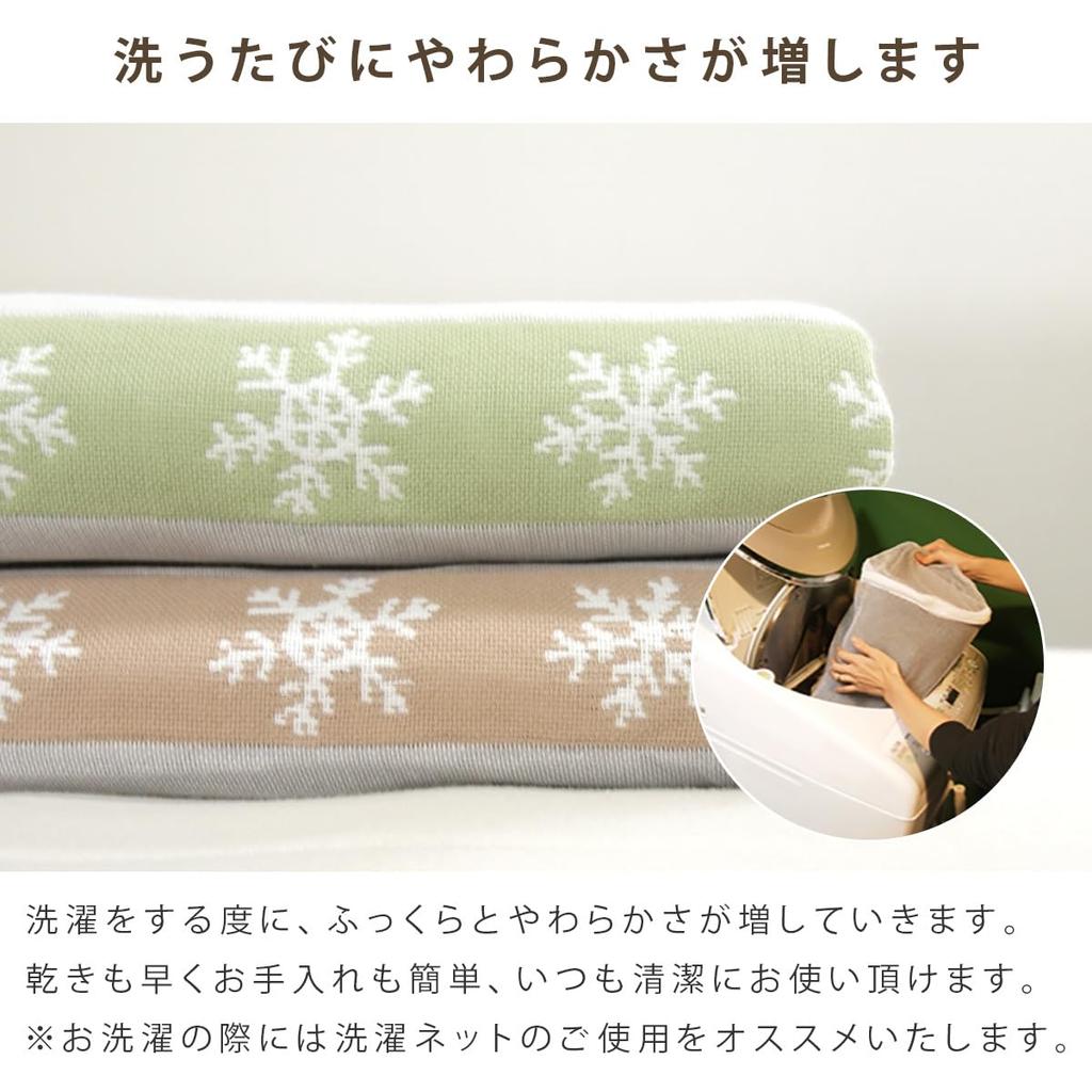 Riveer Gauze Blanket, Single, Triple-Layered Gauze, Shimaenaga Print, Cotton Blend, Summer Blanket, Lightweight Throw (Green)