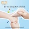 Runben Antibacterial Flushable Wet Wipes