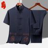 Men's Traditional Chinese Tang Suit Short Sleeve Set