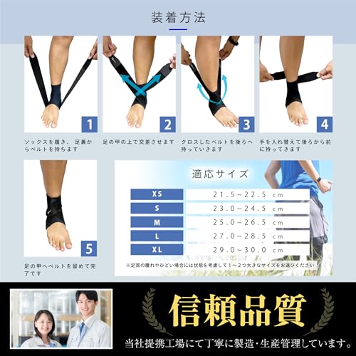 [Supervised by a practicing chiropractor] Ankle Support [Suitable for both left and right ankle support and strap fastening] Stretching, Exercise, Dai