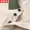 Hengyuanxiang Men's Color-Block Stripe Polo Shirt