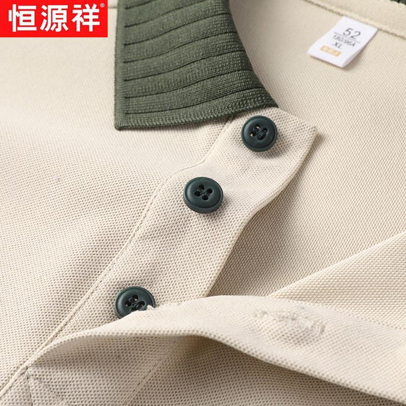 Hengyuanxiang Men's Color-Block Stripe Polo Shirt