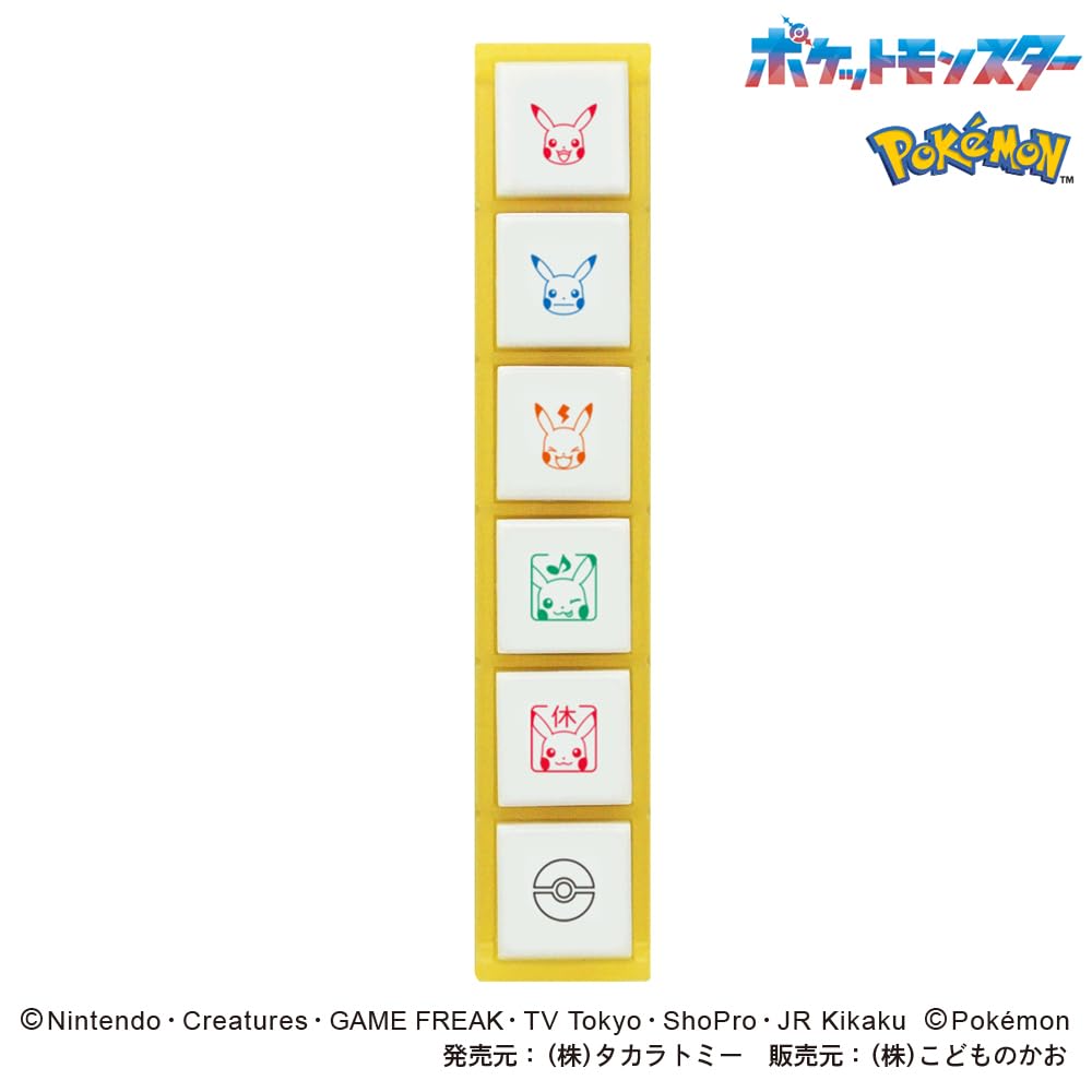 Face Pokemon Pochitto Six Children's 2875-001