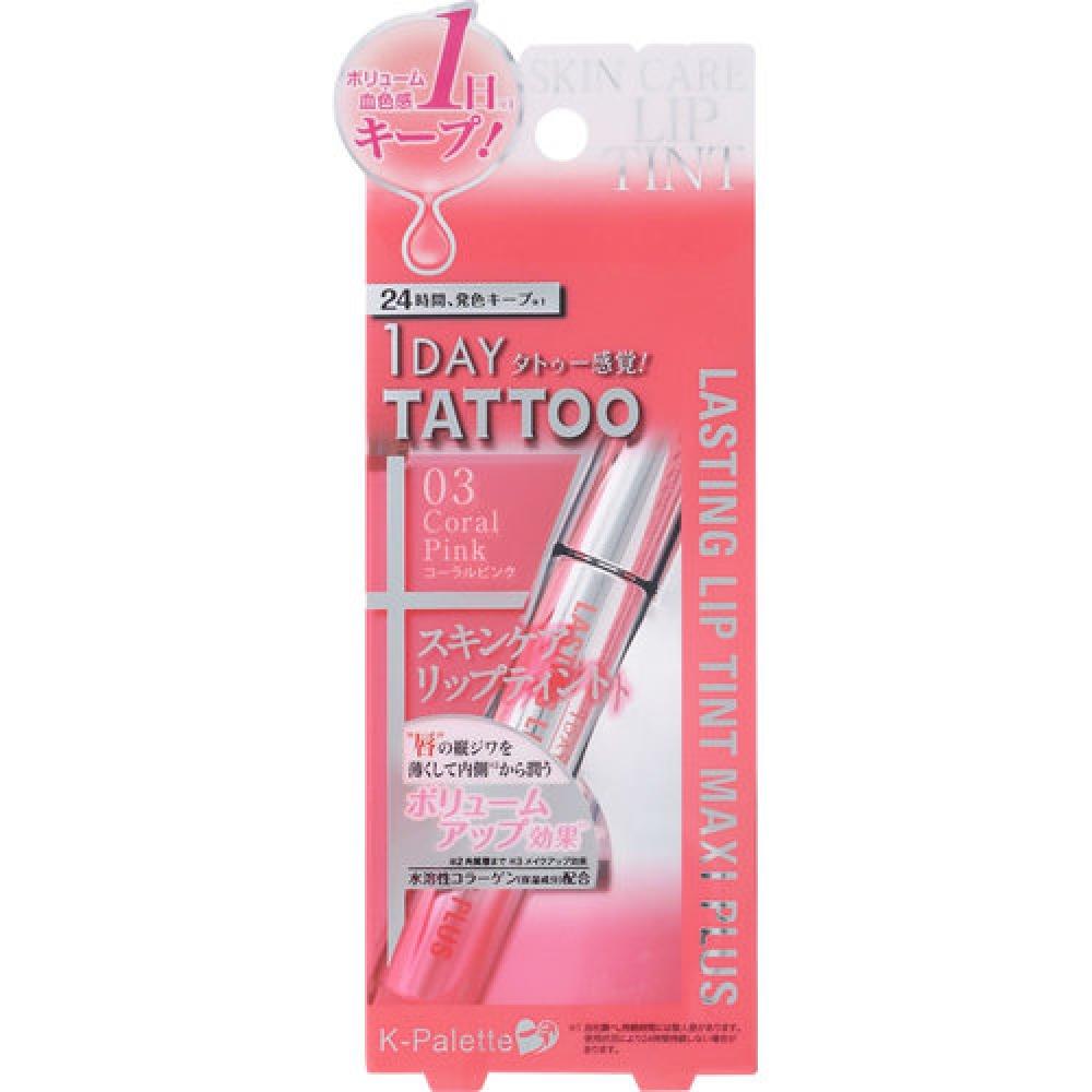 

K-Palette Lasting Lip Tint Maxi Plus 03 Кораллово-розовый 8,5 г