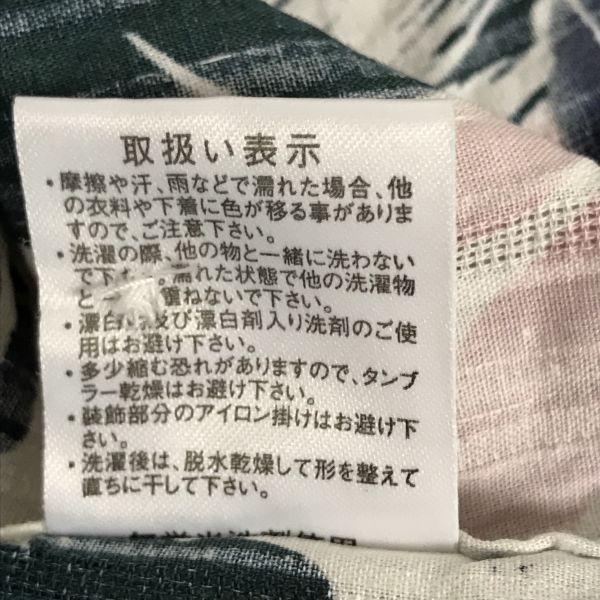 SHISA WEAR Okinawa Kariyushi Hibiscus Pineapple Short Sleeve Shirt Women’s M Made In Japan(USED)