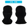 [Trifong] Full Face Mask, Mask for Summer, Cool, Breathable, Orange, Face Cover, Balaclava, Motorcycle, Sunscreen, Sweat Absorbent, Quick Drying,