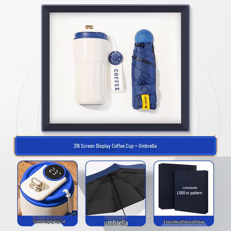 450ml 316 SS Digital Display Coffee Mug & Portable Umbrella Set