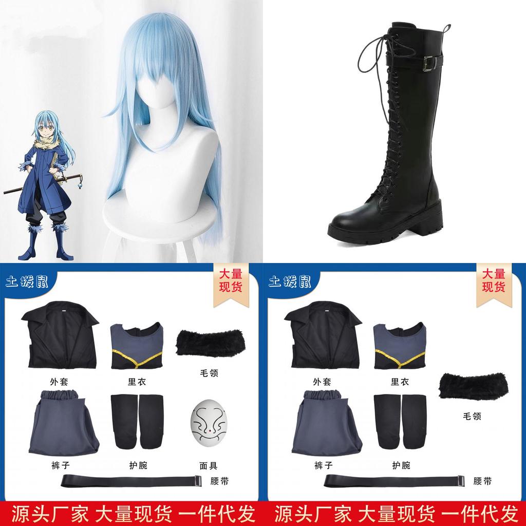That Time I Got Reincarnated As A Slime Rimuru Tempest Cosplay Suit With Accessories For Cosplay Events