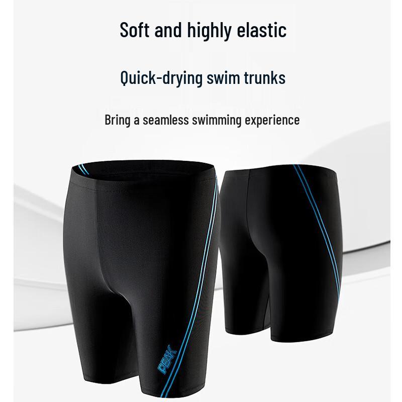 Peak Men's Quick-Dry Swim Trunks